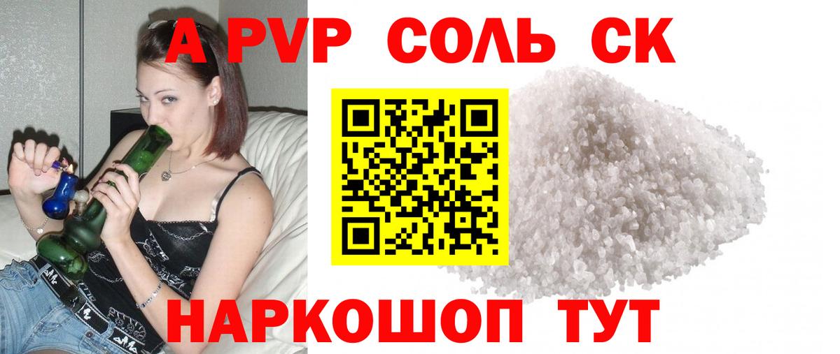 Alfa_PVP VHQ  Вход с VPN  Коркино 