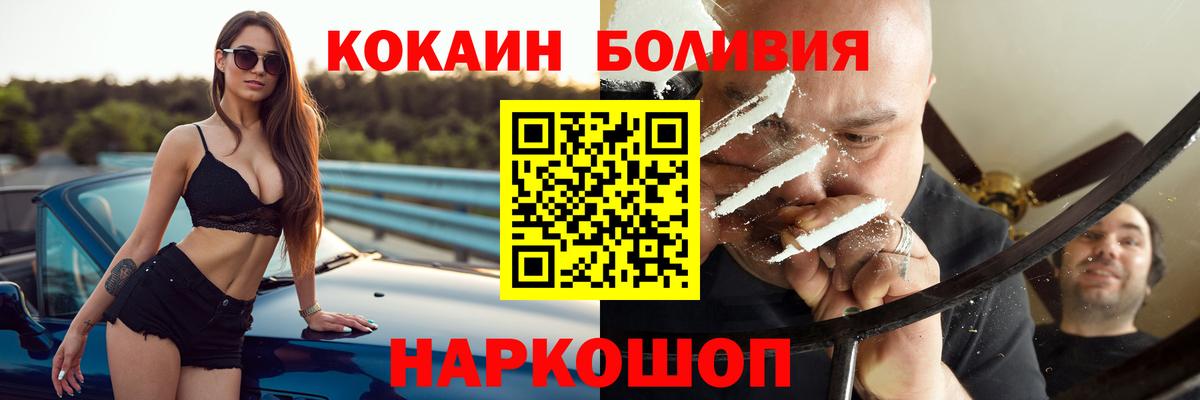 цена наркотик  Вход с VPN  Коркино  Кокаин  КОКАИН Перу  Cocaine Колумбийский 