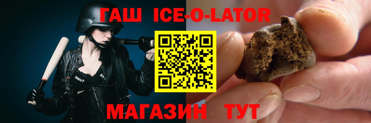 Гашиш Premium Коркино