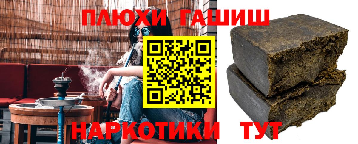 Коркино  Гашиш индика сатива  Вход с VPN  ГАШ гарик 