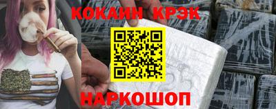 прущая мука Комсомольск-на-Амуре