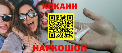 прущая мука Комсомольск-на-Амуре