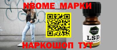 прущая мука Комсомольск-на-Амуре