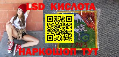 экстази Конаково