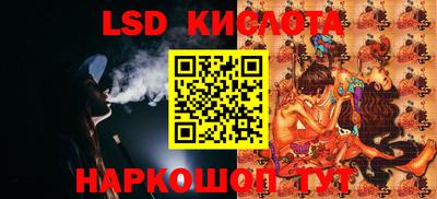 экстази Конаково