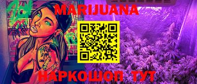 прущая мука Комсомольск-на-Амуре
