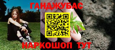 прущая мука Комсомольск-на-Амуре