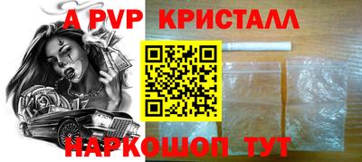 а пвп мука Коммунар