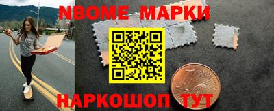 прущая мука Комсомольск-на-Амуре