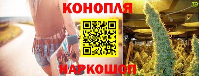 прущая мука Комсомольск-на-Амуре