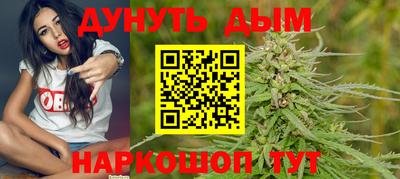 прущая мука Комсомольск-на-Амуре