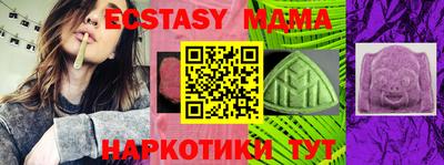 экстази Конаково