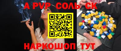 прущая мука Комсомольск-на-Амуре