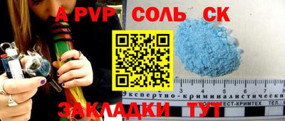 экстази Конаково