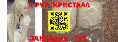 экстази Конаково