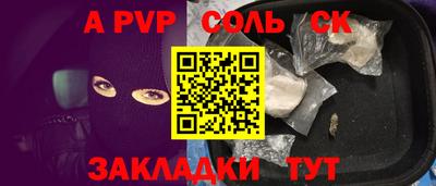 а пвп мука Коммунар