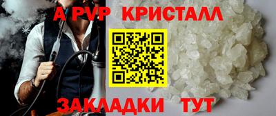 экстази Конаково