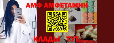 экстази Конаково