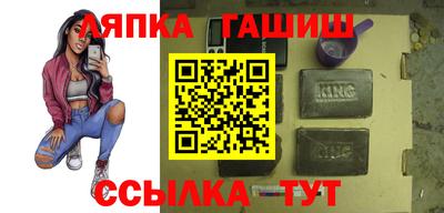 прущая мука Комсомольск-на-Амуре