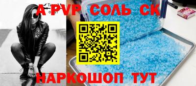 а пвп мука Коммунар