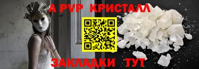 а пвп мука Коммунар