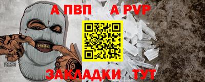прущая мука Комсомольск-на-Амуре