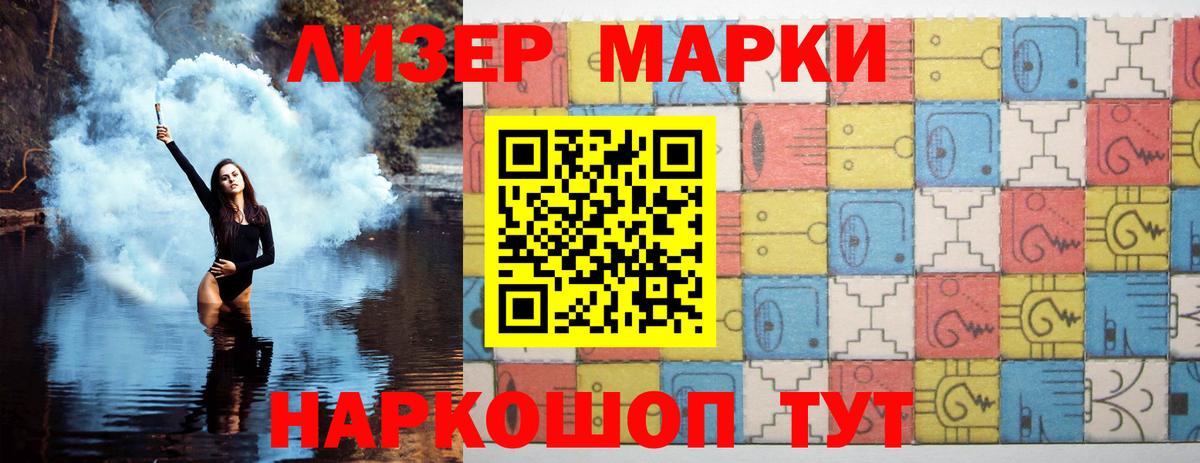Лсд 25 экстази ecstasy Коркино