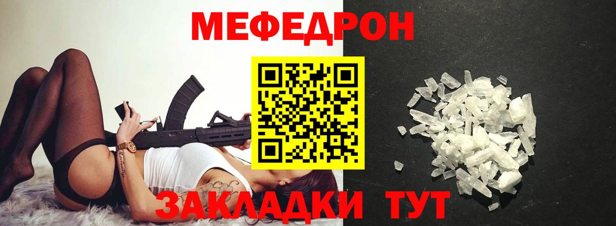 Метадон Коркино