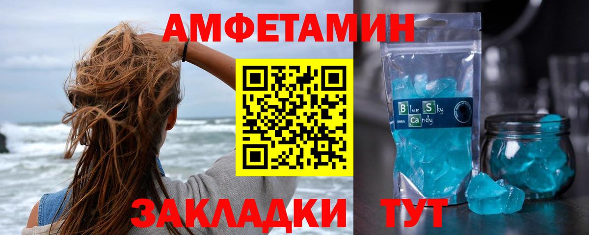 Первитин винт Коркино